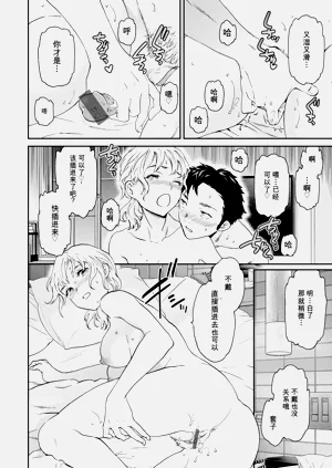 第30頁圖