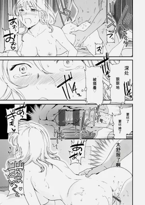 第69頁圖