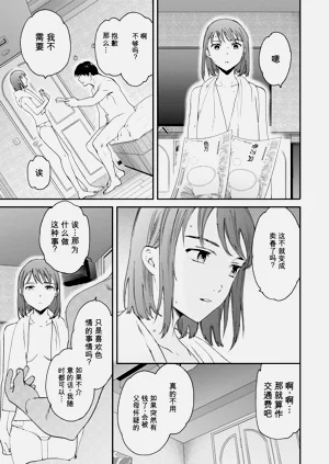 第79頁圖