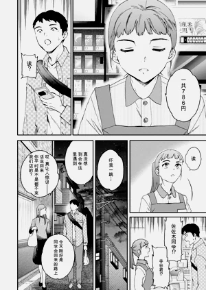 第98頁圖