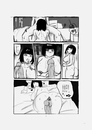 第12页图