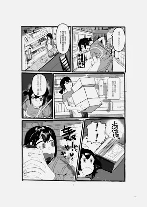 第5页图