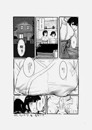第7页图