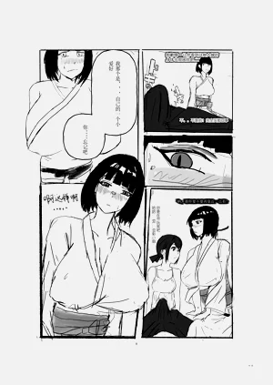 第8页图
