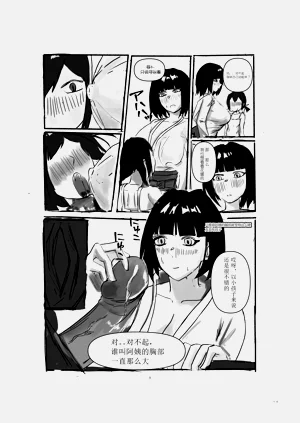 第9页图