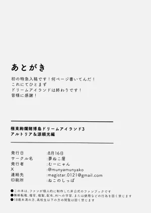 第111頁圖