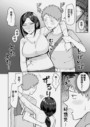 第11页图