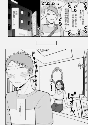 第13页图