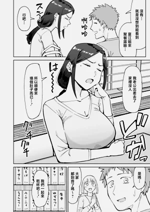 第5页图