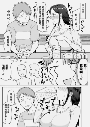 第6页图