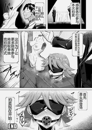 第20頁圖
