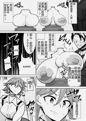 第3頁圖