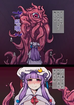 第5页图