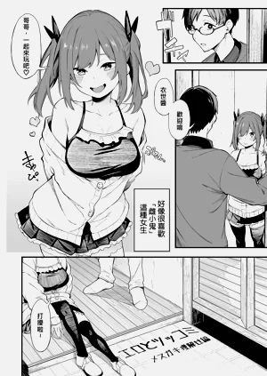 第4頁圖