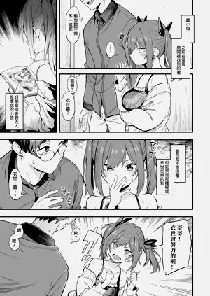 第5頁圖