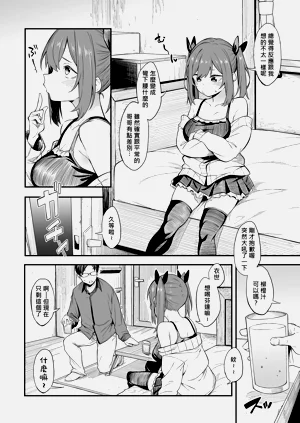 第8頁圖