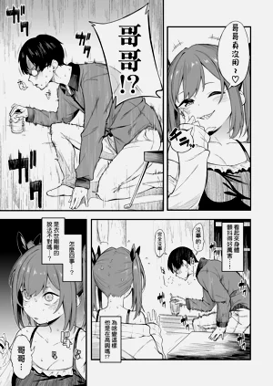 第9頁圖