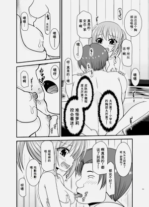 第102页图