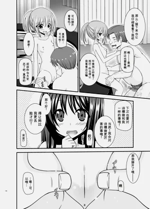 第103页图