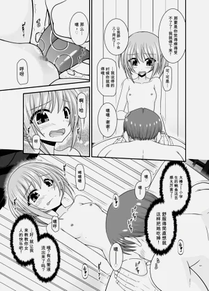 第106页图