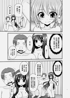 第110页图