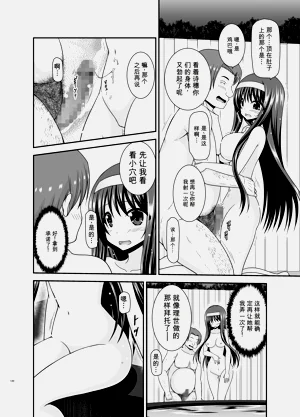 第119页图