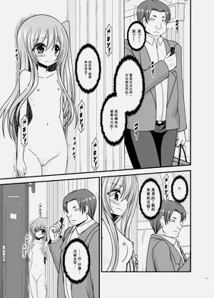 第12页图