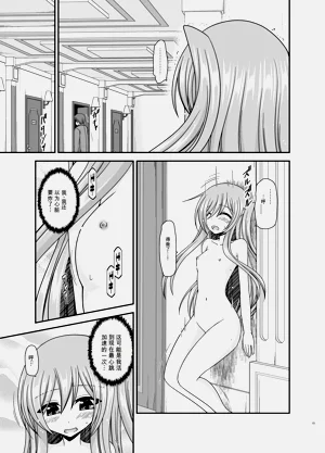 第14页图
