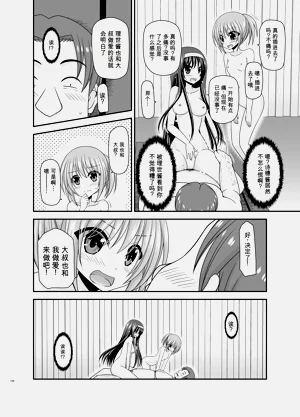 第153页图