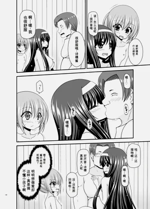 第159页图