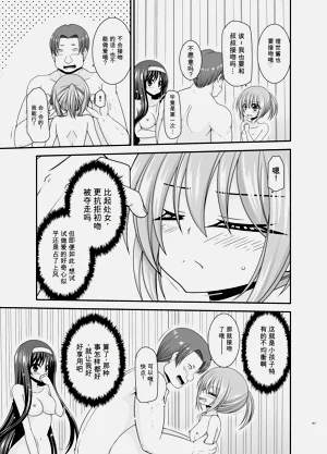 第160页图