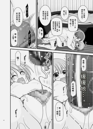 第179页图