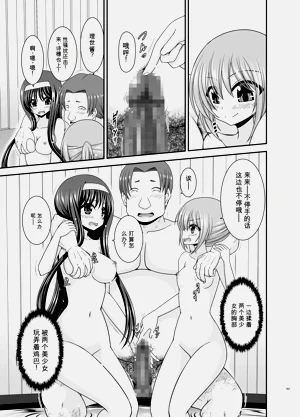 第182页图