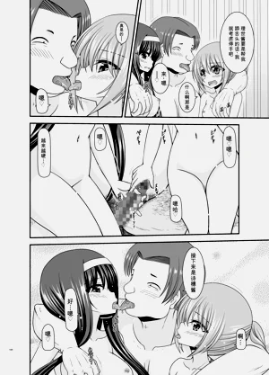 第183页图