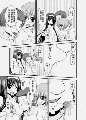 第184页图