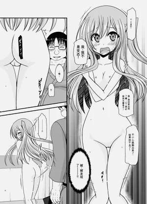 第19页图