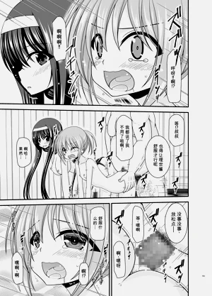 第192页图