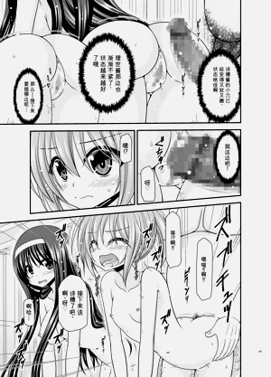 第194页图