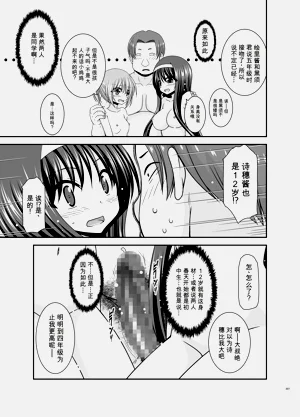第205页图