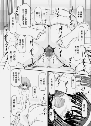 第206页图