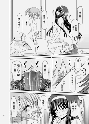 第208页图