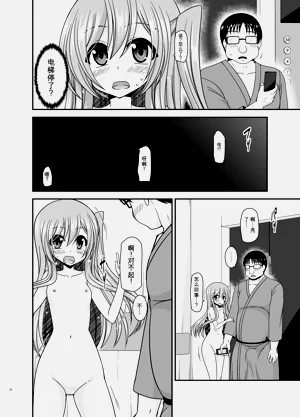 第21页图