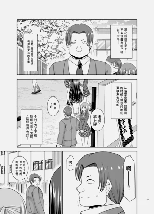 第213页图