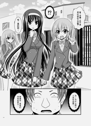 第214页图