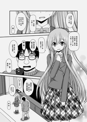 第217页图