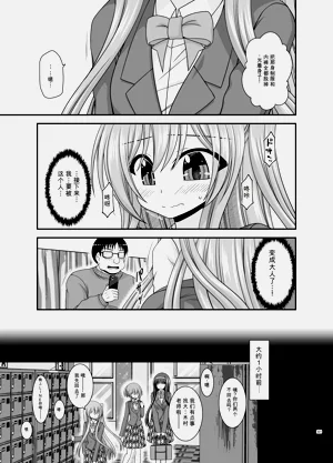 第219页图