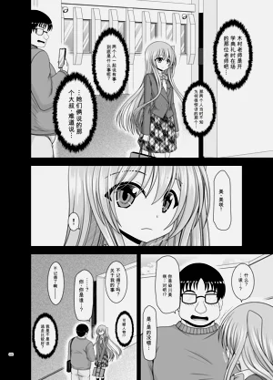 第220页图