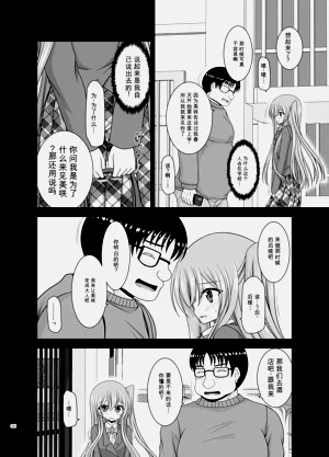 第222页图