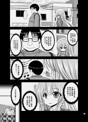第223页图