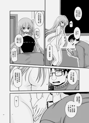 第226页图